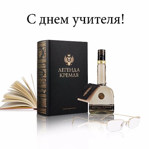 С Днем учителя!