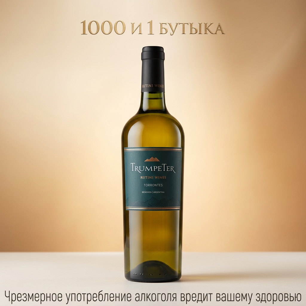 Trumpeter Torrontés Mendoza Белое Сухое 0,75 л