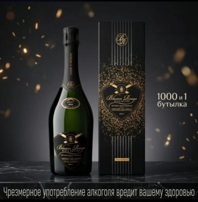  Blason Rouge Crémant de Limoux Black Edition Brut