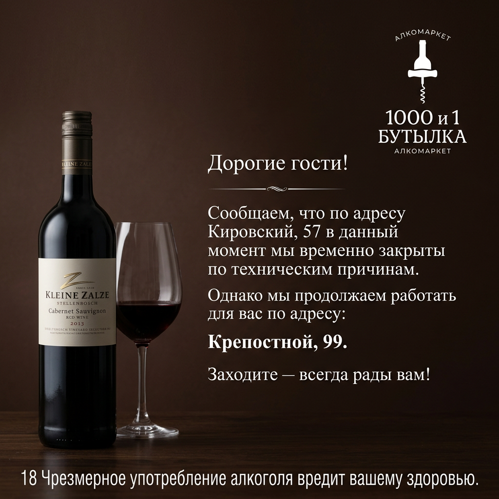 Кировский 