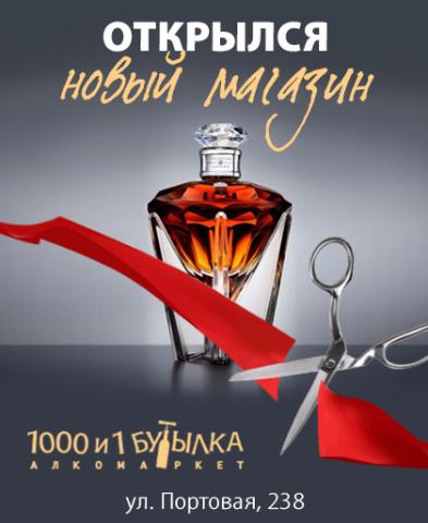 Мы переехали!
