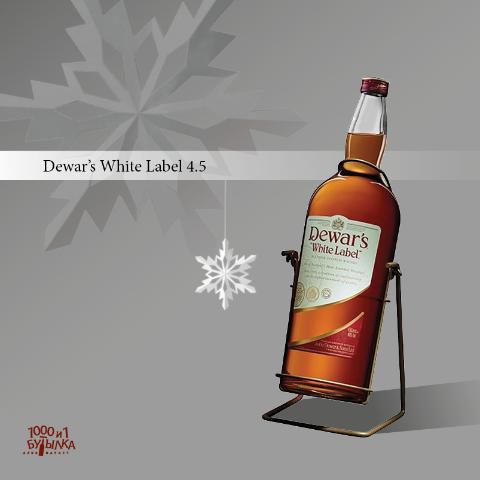 Виски Dewar's