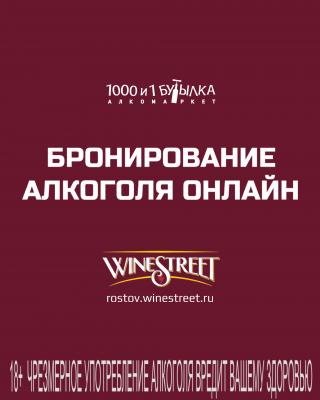 БРОНИРОВАНИЕ ОНЛАЙН 
