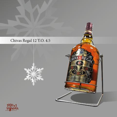 Виски Chivas Regal